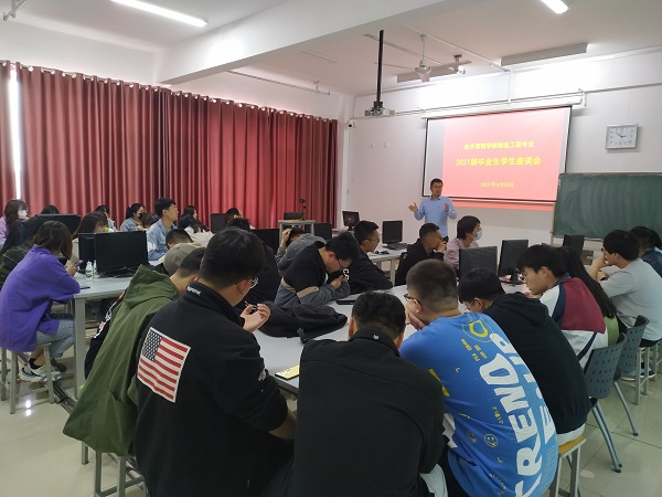 物流工程专业举办2021届毕业生座谈会1.jpg