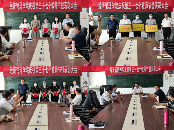 表彰大会1.jpg