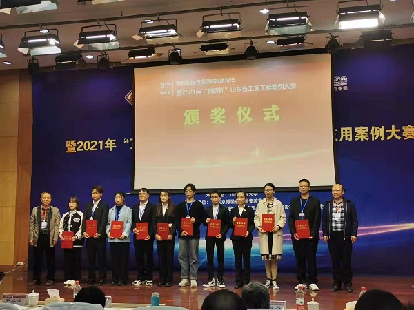 员工竞赛2.jpg